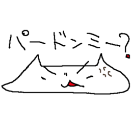 KAWAI-NO-NEKO-CHAN-MAN sticker #5683174