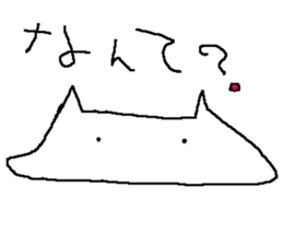 KAWAI-NO-NEKO-CHAN-MAN sticker #5683175