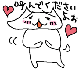 KAWAI-NO-NEKO-CHAN-MAN sticker #5683176