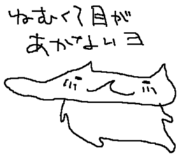 KAWAI-NO-NEKO-CHAN-MAN sticker #5683177