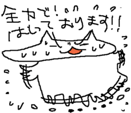 KAWAI-NO-NEKO-CHAN-MAN sticker #5683179