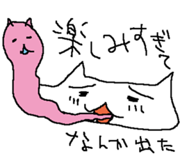 KAWAI-NO-NEKO-CHAN-MAN sticker #5683180