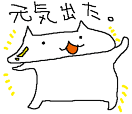 KAWAI-NO-NEKO-CHAN-MAN sticker #5683183