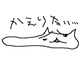 KAWAI-NO-NEKO-CHAN-MAN sticker #5683185