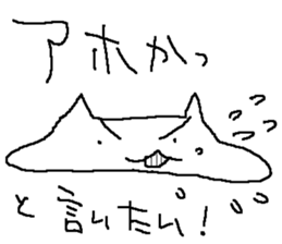 KAWAI-NO-NEKO-CHAN-MAN sticker #5683186