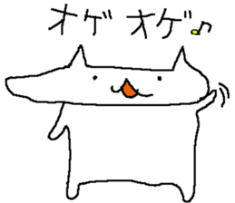 KAWAI-NO-NEKO-CHAN-MAN sticker #5683188