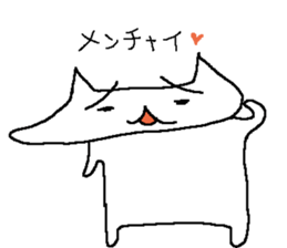 KAWAI-NO-NEKO-CHAN-MAN sticker #5683191