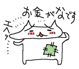 KAWAI-NO-NEKO-CHAN-MAN sticker #5683193