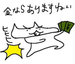 KAWAI-NO-NEKO-CHAN-MAN sticker #5683194