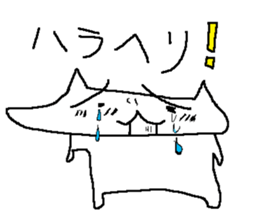 KAWAI-NO-NEKO-CHAN-MAN sticker #5683195