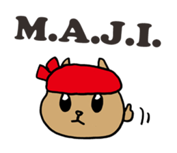 Squirrel Hip Hop West Coast sticker #5683287