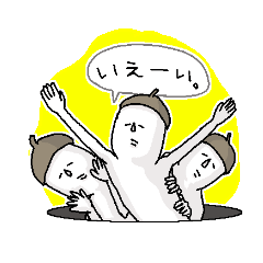 He is like an acorn.