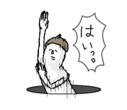 He is like an acorn. sticker #5683401