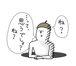 He is like an acorn. sticker #5683410