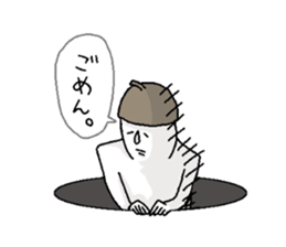 He is like an acorn. sticker #5683411