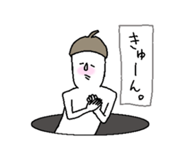 He is like an acorn. sticker #5683413