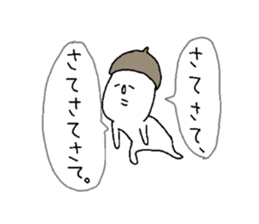 He is like an acorn. sticker #5683418