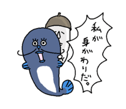 He is like an acorn. sticker #5683429