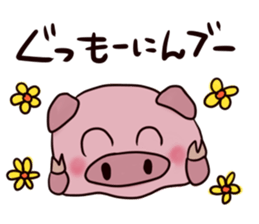 Tomorrow of pig sticker #5683876