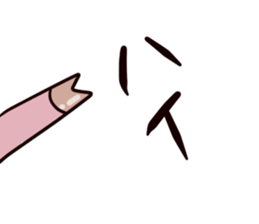 Tomorrow of pig sticker #5683881