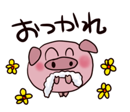 Tomorrow of pig sticker #5683884