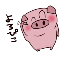 Tomorrow of pig sticker #5683886