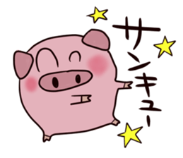 Tomorrow of pig sticker #5683887