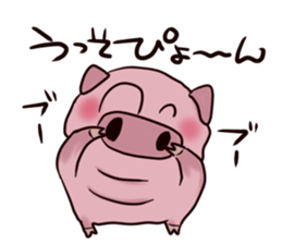 Tomorrow of pig sticker #5683894