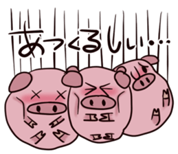 Tomorrow of pig sticker #5683906
