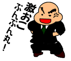 take-take-san Fight Salaryman sticker #5683919