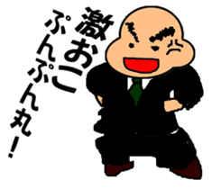 take-take-san Fight Salaryman sticker #5683919