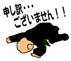 take-take-san Fight Salaryman sticker #5683928