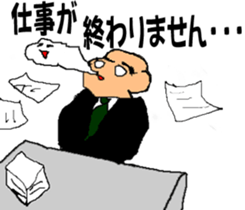 take-take-san Fight Salaryman sticker #5683933