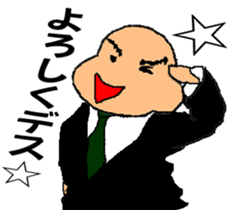 take-take-san Fight Salaryman sticker #5683945