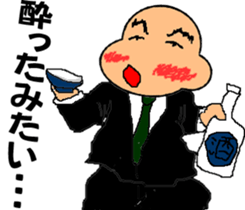 take-take-san Fight Salaryman sticker #5683951
