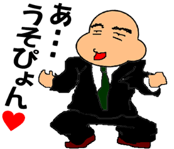 take-take-san Fight Salaryman sticker #5683953