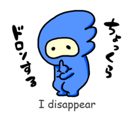Yuru yuru Ninja(English) sticker #5684556