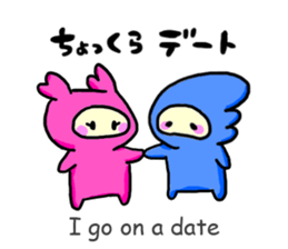 Yuru yuru Ninja(English) sticker #5684558