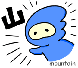 Yuru yuru Ninja(English) sticker #5684562