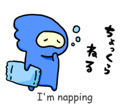 Yuru yuru Ninja(English) sticker #5684565