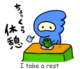 Yuru yuru Ninja(English) sticker #5684566