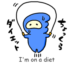 Yuru yuru Ninja(English) sticker #5684567