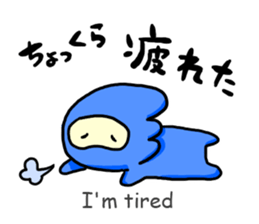 Yuru yuru Ninja(English) sticker #5684568