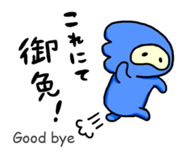 Yuru yuru Ninja(English) sticker #5684570