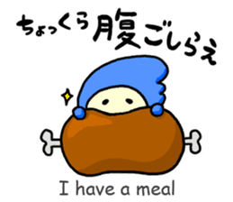 Yuru yuru Ninja(English) sticker #5684574