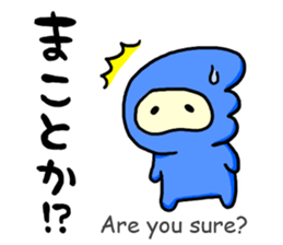 Yuru yuru Ninja(English) sticker #5684576