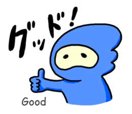 Yuru yuru Ninja(English) sticker #5684578