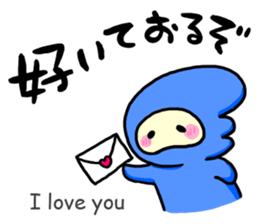 Yuru yuru Ninja(English) sticker #5684580