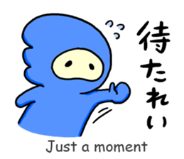 Yuru yuru Ninja(English) sticker #5684589