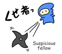Yuru yuru Ninja(English) sticker #5684590